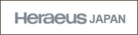 Heraeus JAPAN